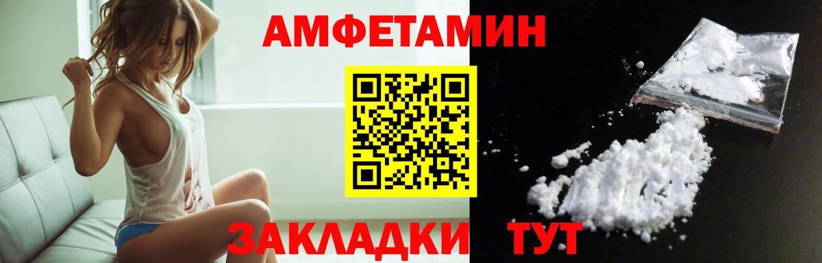 Amphetamine 98% Кушва