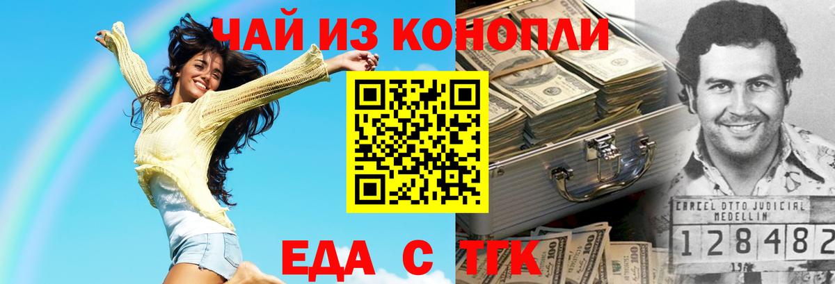 NBOMe Кушва
