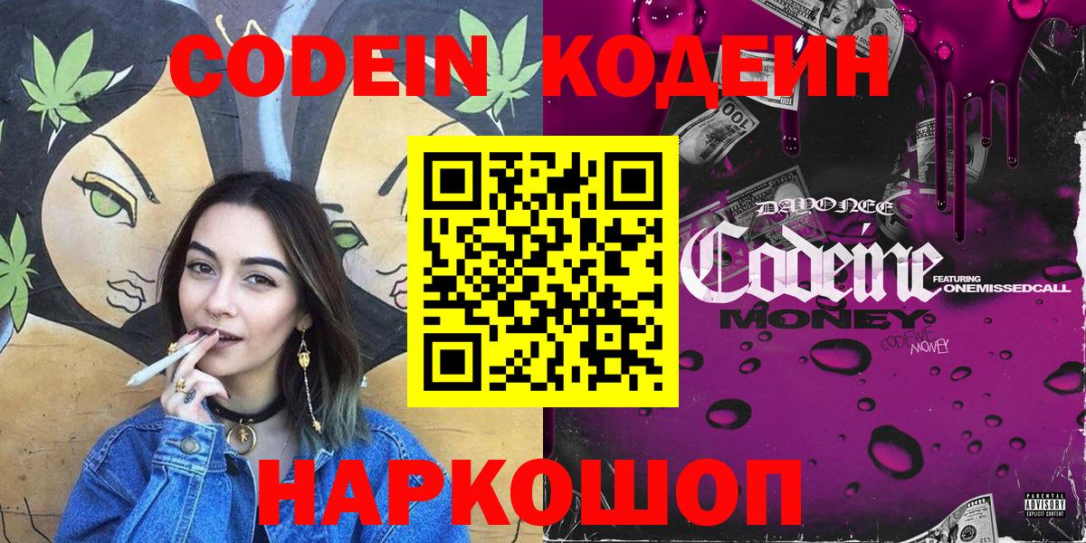 Марихуана  Кушва  Меф   ГАШ  Вход с VPN  КОКАИН 