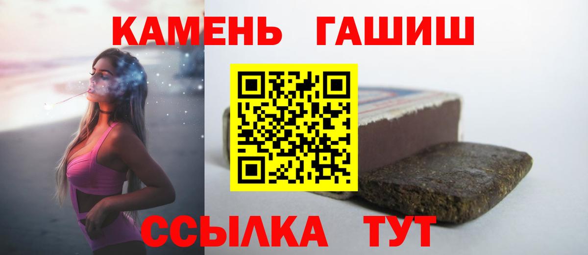ГАШ Premium Кушва