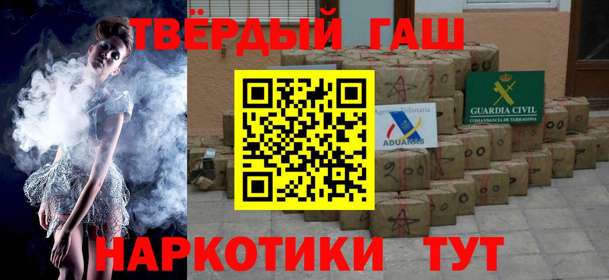 ГАШ Изолятор  ГАШ  Кушва  Вход с VPN 