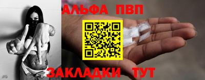 метамфетамин Камышлов