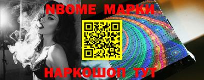 прущая мука Кандалакша