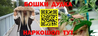 метамфетамин Камышлов