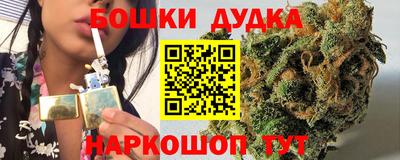 метамфетамин Камышлов