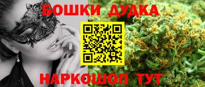 прущая мука Кандалакша