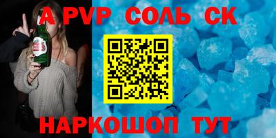 метамфетамин Камышлов