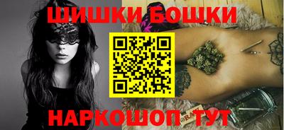 метамфетамин Камышлов