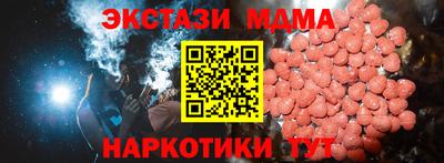 прущая мука Кандалакша