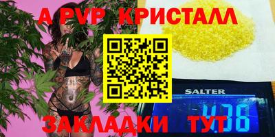гашиш Канаш