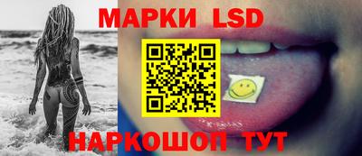 метамфетамин Камышлов