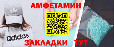 метамфетамин Камышлов