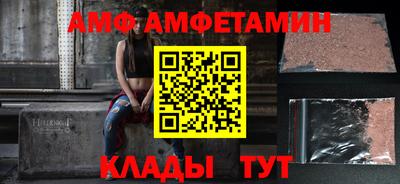 метамфетамин Камышлов