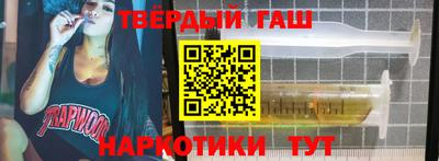 метамфетамин Камышлов
