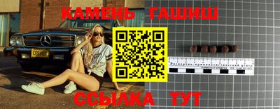гашиш Канаш