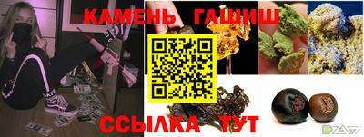 гашиш Канаш