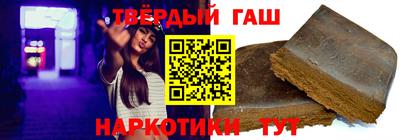 метамфетамин Камышлов