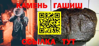 гашиш Канаш