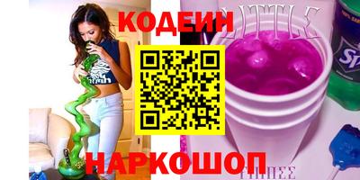 метамфетамин Камышлов