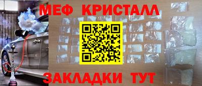 прущая мука Кандалакша