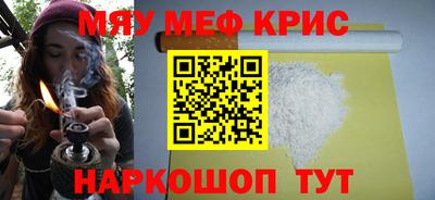 метамфетамин Камышлов