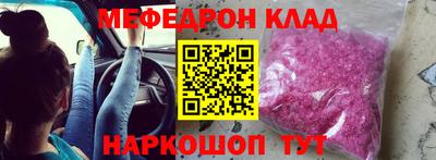 прущая мука Кандалакша