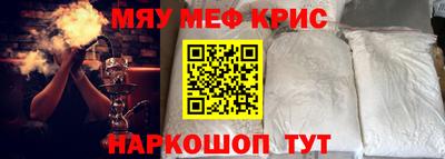 прущая мука Кандалакша