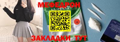 метамфетамин Камышлов