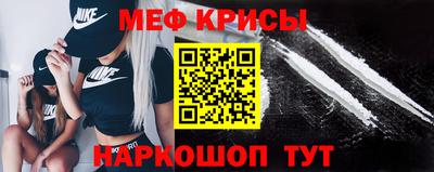 прущая мука Кандалакша