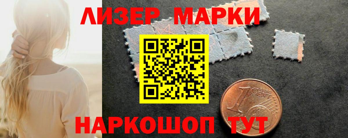 Лсд 25 экстази  Лсд 25 экстази кислота  Вход с VPN  Кушва 