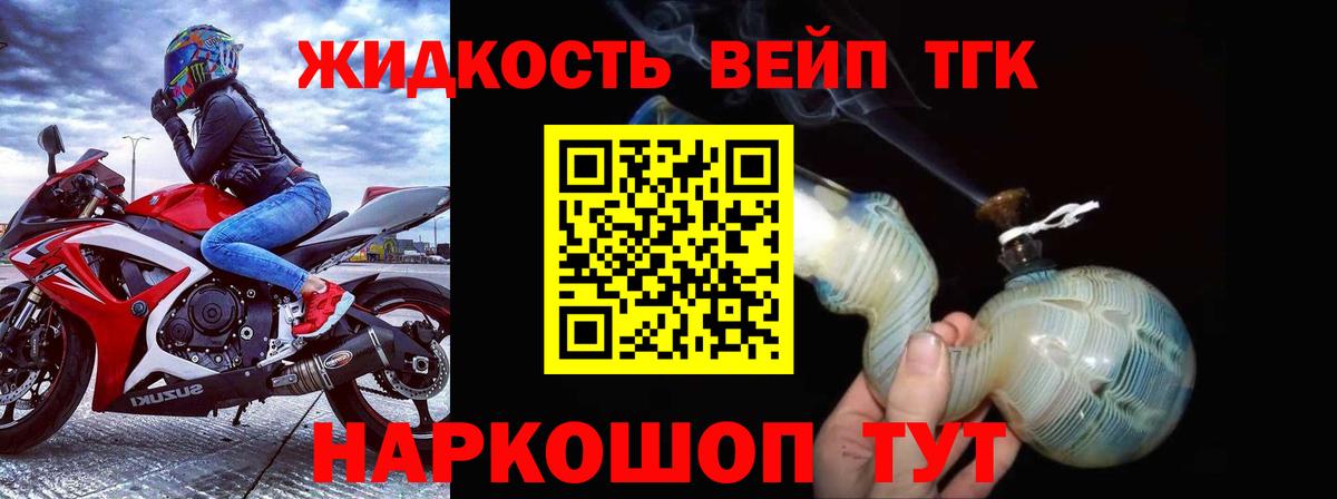 ТГК Wax  OMG как войти  Кушва  Вход с VPN 