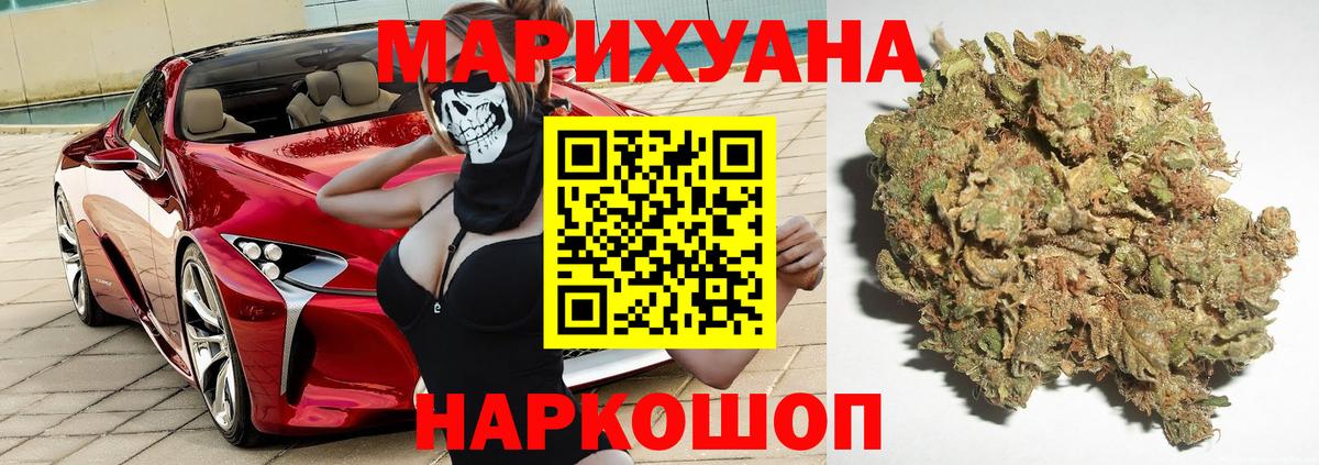 Шишки марихуана гибрид Кушва